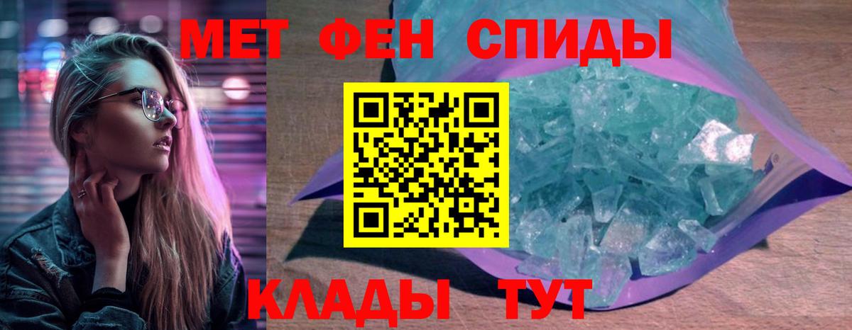 Лыткарино  Амфетамин  АМФ  Вход с VPN  Amphetamine 97% 