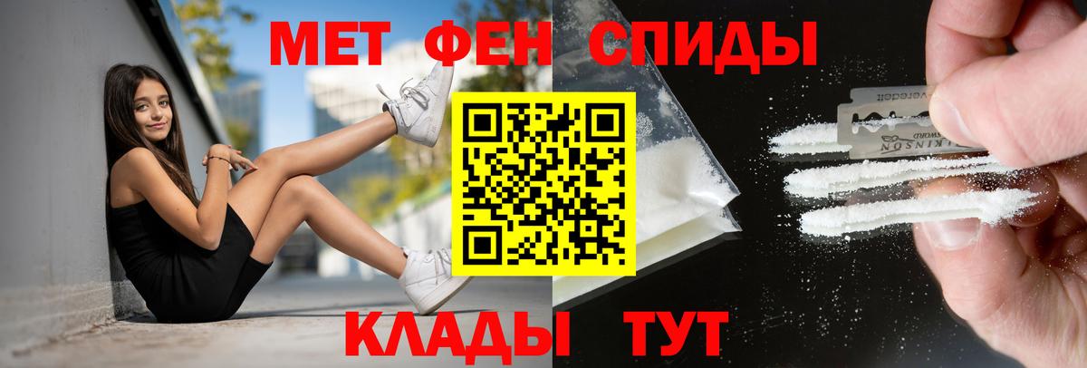 Амфетамин Premium Лыткарино