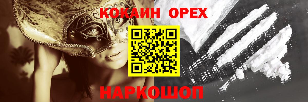 Cocaine  COCAIN Эквадор  Лыткарино  Вход с VPN  КОКАИН VHQ 