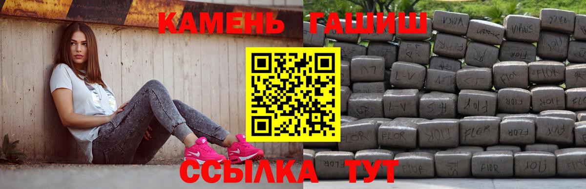 Лыткарино  Гашиш Premium  Вход с VPN  ГАШ  ГАШИШ гашик 