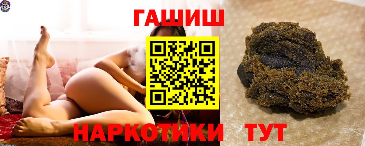 ГАШ гарик Лыткарино