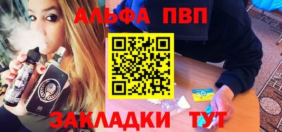 бутират Ипатово