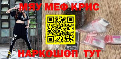 бутират Ипатово
