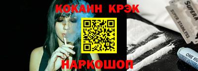 бутират Ипатово