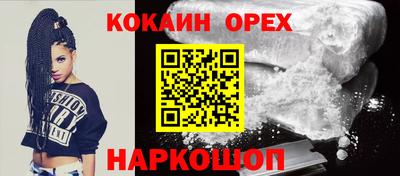COCAINE Кандалакша