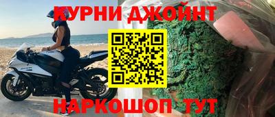 бутират Ипатово