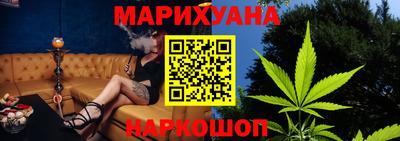 бутират Ипатово