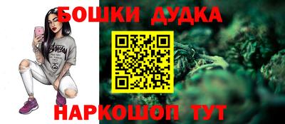 бутират Ипатово