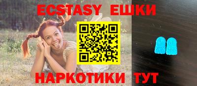 бутират Ипатово