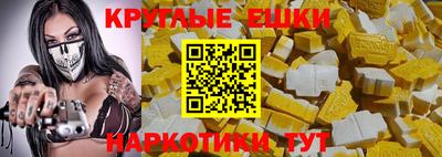 бутират Ипатово