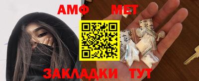 бутират Ипатово