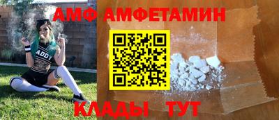 бутират Ипатово