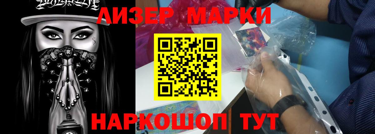 LSD-25 экстази ecstasy  ЛСД экстази ecstasy  LSD-25 экстази  Вход с VPN  Лыткарино 