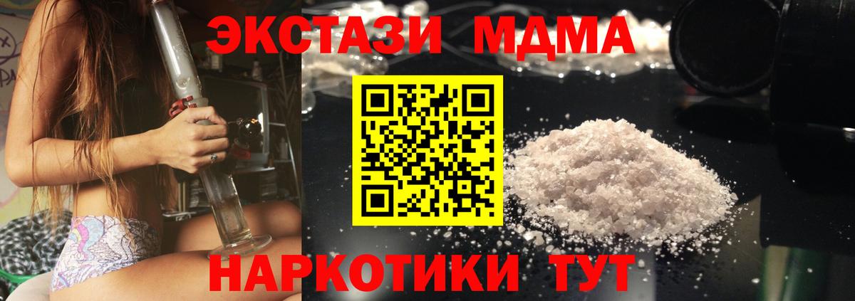 Лыткарино  КОКАИН  A PVP СК кристаллы  МЕФ   Меф МЯУ МЯУ  Марихуана  MDMA  Вход с VPN  Гашиш 