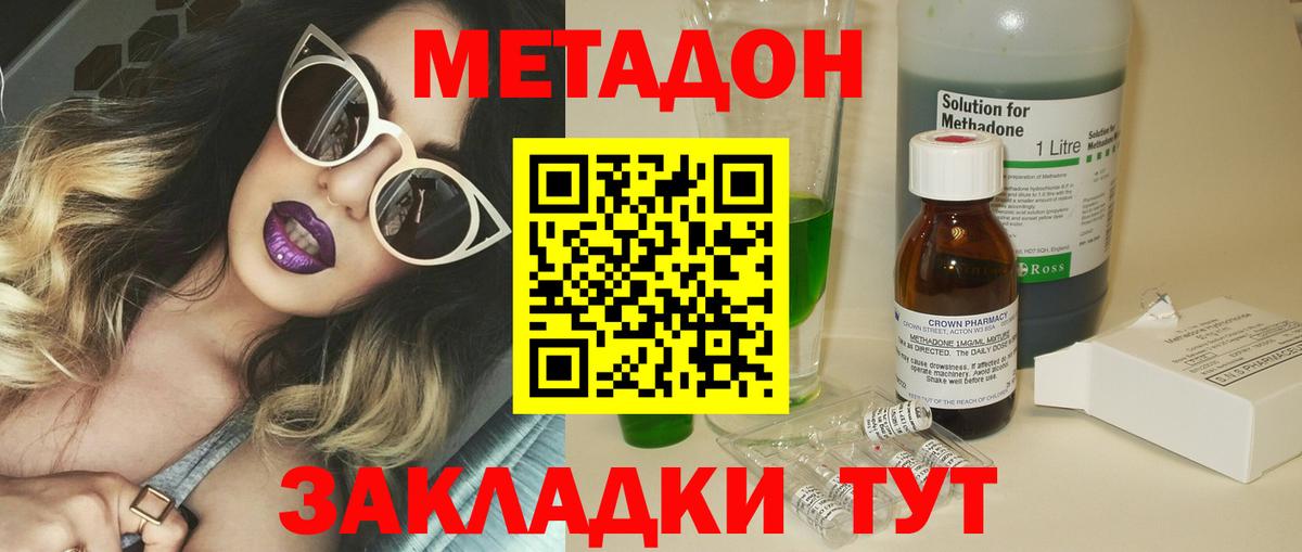 МЕТАДОН VHQ  Вход с VPN  МЕТАДОН VHQ  Лыткарино 
