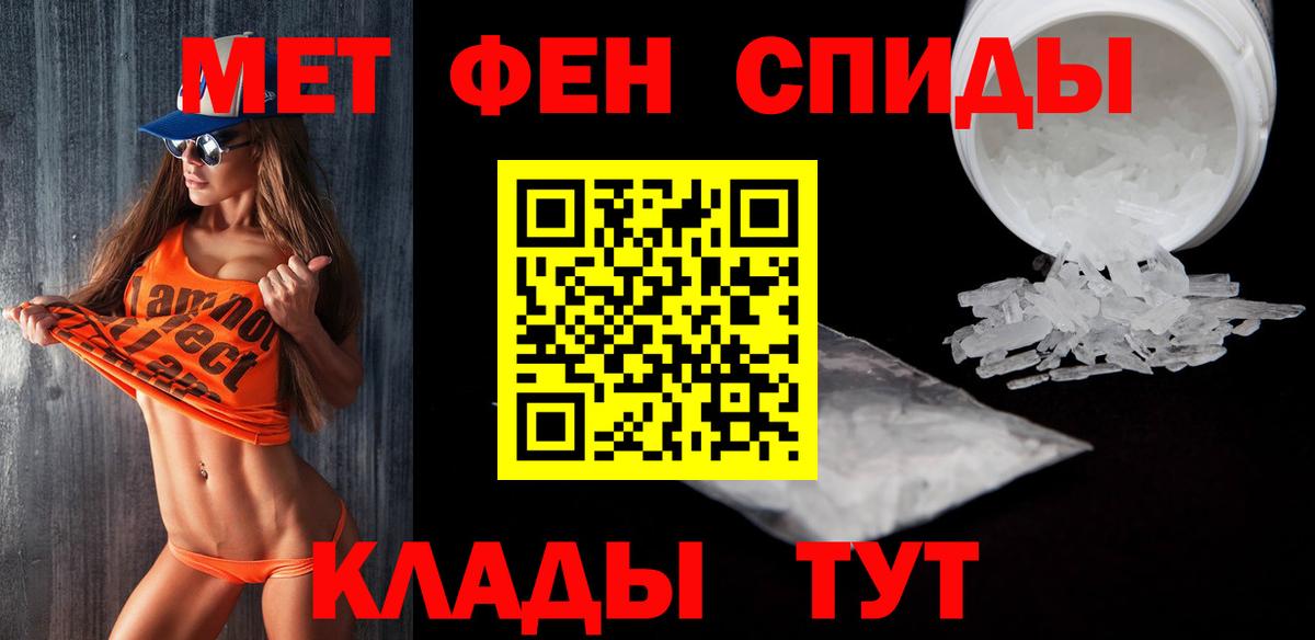 Первитин пудра Лыткарино
