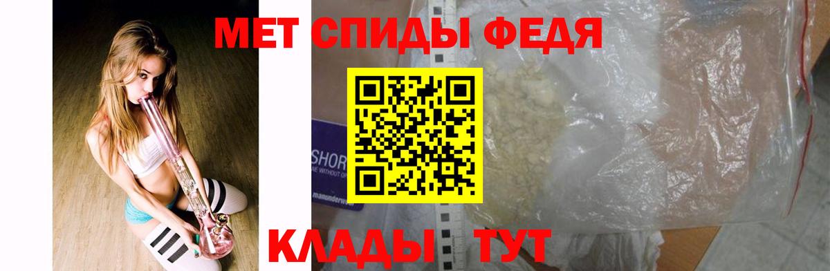 Лыткарино  МЕТАМФЕТАМИН Methamphetamine  Вход с VPN 