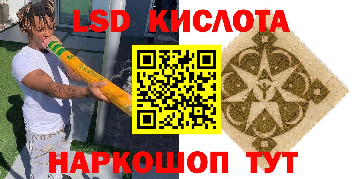 Марки N-bome 1,8мг Лыткарино