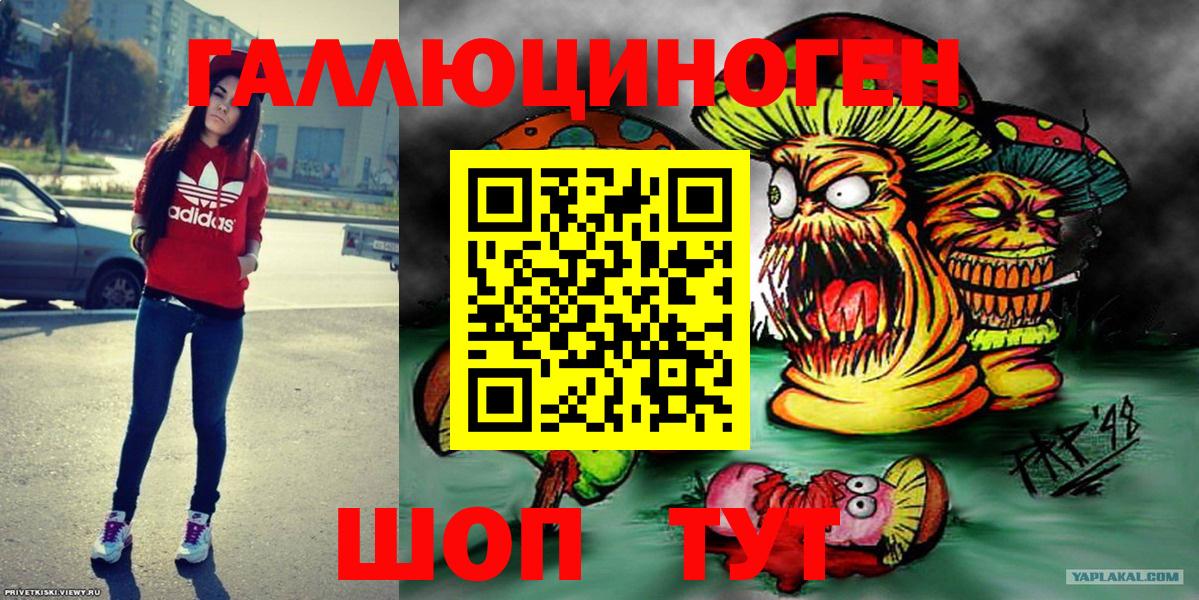 Галлюциногенные грибы мухоморы Лыткарино