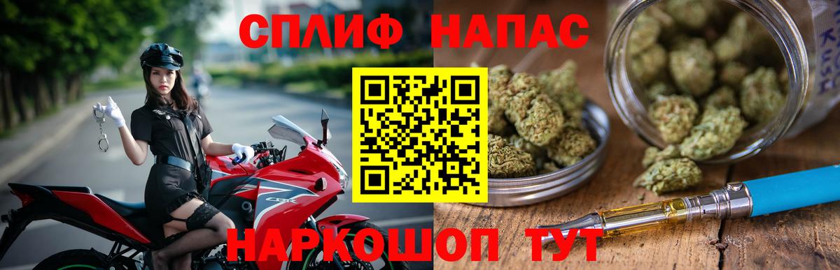 Каннабис SATIVA & INDICA  Шишки марихуана индика  Бошки Шишки план  Лыткарино  Вход с VPN 