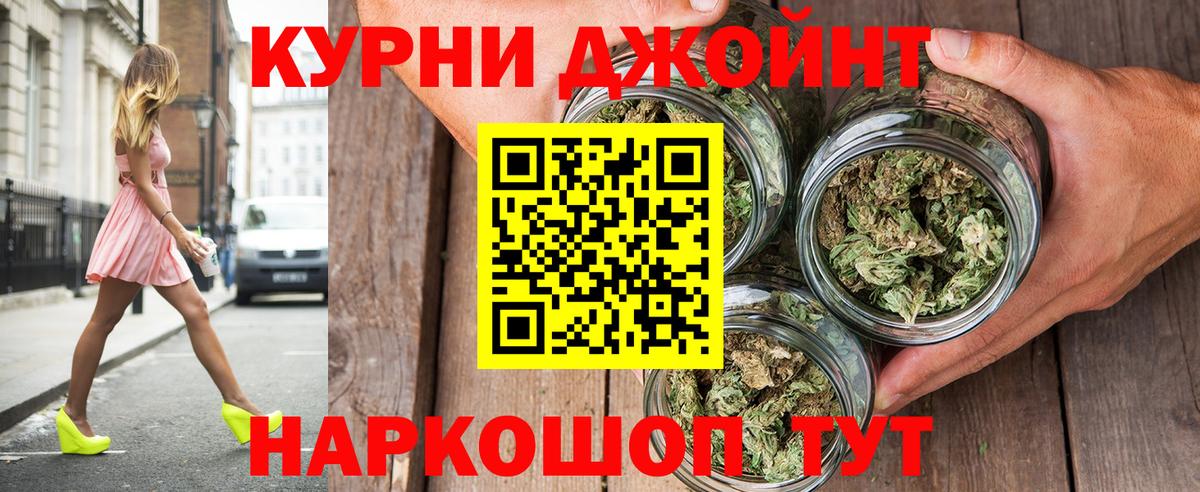 Канабис OG Kush Лыткарино